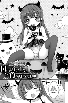 Sweet Prank Smorgasbord (Chiisana Kanojo no Meswitch)