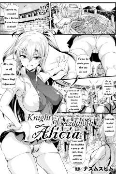 Knight of Azdaroth Alicia