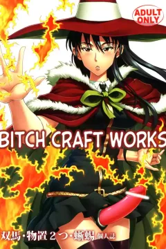 Bitch Craft Works (Witch Craft Works)