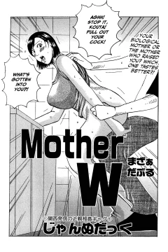 Mother W