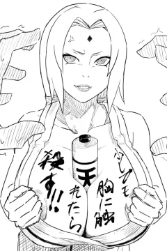 Tsunade (Naruto)