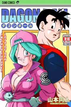 Lots of Sex in this Future!! (Dragon Ball Z)