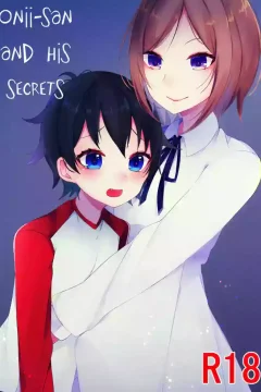 Onii-san and his Secrets