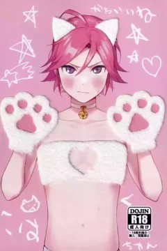 Kawaii NeKohaku-chan (Ensemble Stars!)