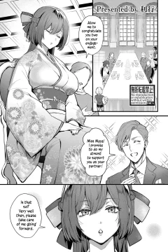 The Young Lady's Secret (COMIC Shingeki 2022-11)