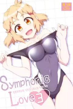 Symphonic Love 3 (Senki Zesshou Symphogear)