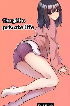 the girl`s private life