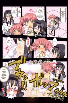 Glasses Homura's Fart (Puella Magi Madoka Magica)