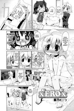 x♥ERO♥x (COMIC RiN 2010-10)