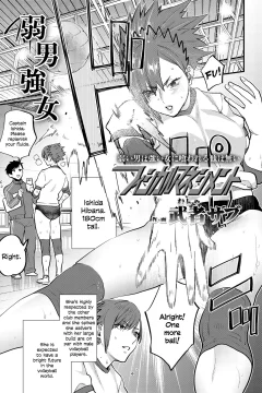 Physical Management (Girls forM Vol. 20)