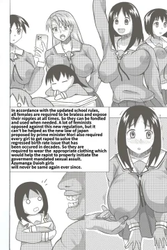 (C63)  Azumanga NGENTOT (Azumanga Daioh)