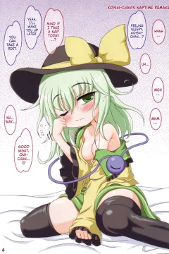 (C84)  Rollin 40 (Touhou Project)