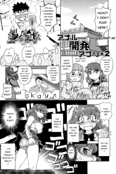 Anal Choukyou Appli chapter 2