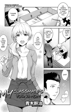 My Classmate's Young Mom (Web Manga Bangaichi Vol. 1)