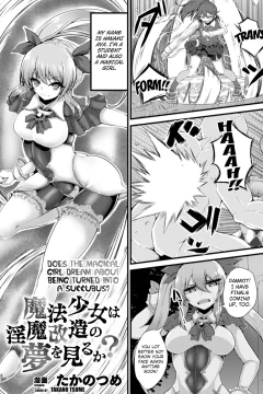 Does the Magical Girl Dream About Being Turned Into a Succubus? (2D Comic Magazine Capsule Kan Seigi no Heroine Mesu Ochi Jikken! Vol. 2)