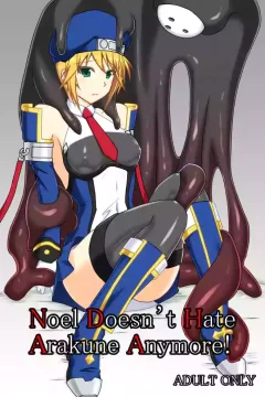 Noel Doesn't Hate Arakune Anymore! (BLAZBLUE)