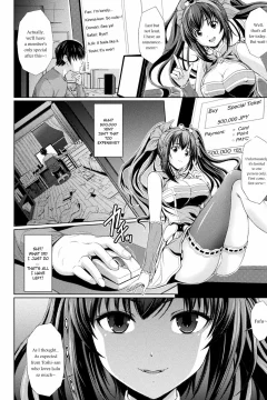 The Landlord of Lulu's House (Bessatsu Comic Unreal Bishoujo ni Gitai suru Igyou-tachi Vol. 1)