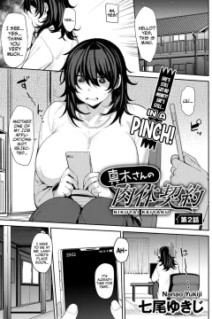 Maki's Coital Contract - Part 2 (COMIC Gucho Vol. 14)