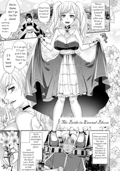 The Bride in Eternal Bloom (Toraware Ikasare Otosarete)