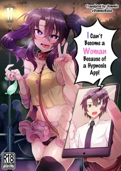 I Can't Become a Woman Because of a Hypnosis App!