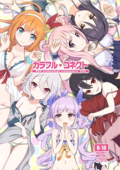 Colorful Connect (Princess Connect! Re:Dive)