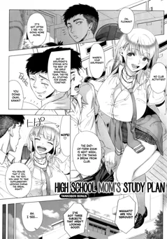 High School Mom's Study Plan (Hajimete no Hitozuma)