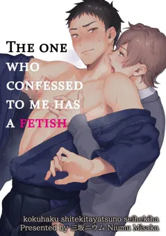 The One Who Confessed to Me Has a Fetish