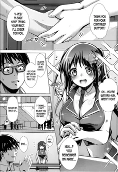 Even if You Turn Into a Perverted Idol... (Houkago Hakudaku Nikki)