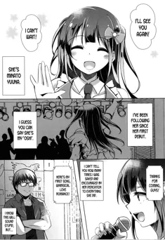 Even if You Turn Into a Perverted Idol... (Houkago Hakudaku Nikki)