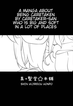 I Want to Get Caretaken (Sunohara-sou no Kanrinin-san)