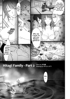 (C89)  Hitagi Family Chuuhen (Bakemonogatari)