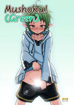 Mushoku! (Green) (Mushoku Tensei ~Isekai Ittara Honki Dasu~)