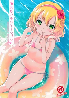 (C92)  Momoiro Vacation (THE IDOLM@STER CINDERELLA GIRLS)