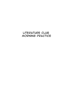 Literature Club's Morning Practice