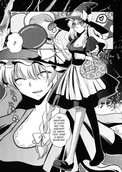 Marisa no Kinoko Kari (Touhou Project)