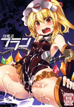 Taimanin Flan (Touhou Project)