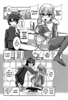 Seduction of the Goddess of Love (Fate/Grand Order)