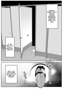 Toilet no Jimiko-san