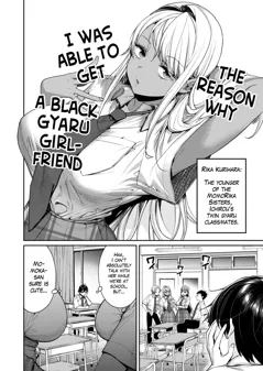 The Reason Why I Was Able to Get a Black Gyaru Girlfriend