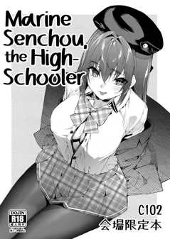 Marine Senchou, the High-Schooler (Houshou Marine)