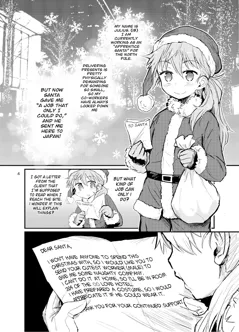 Santa-kun no White Christmas