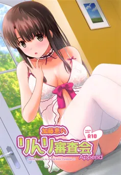 Kato Megumi no Rinri Shinsakai Append (Saenai Heroine no Sodatekata)