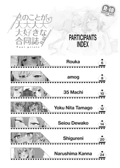 The R-18 Collab Book That Really, Really, Really, Really, Really Loves You (Chapters 0-5) (Kimi no Koto ga Daidaidaidaidaisuki na 100-nin no Kanojo)