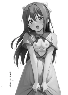 Anata no Risou no Ochinpo Heroine (Love Live! Nijigasaki High School Idol Club)