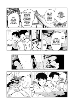 Toaru Hitozuma no Intou Nikki