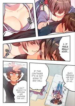 Kyou kara, Hitozuma Mansion ni Nyuukyo shimasu 1.2