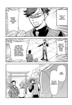 (C100)  Kakkou no Seidorei (Kakkou no Iinazuke)