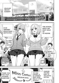 Common Sense Alteration Miss Contest