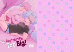 My boyfriend's too BIG!